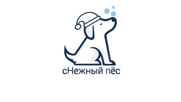 СНежный пес СНежный пес.