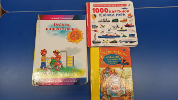 Книжкина больница Книжкина больница.