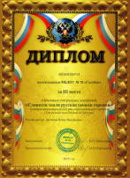 УРАААА!!! Мы - призеры!!!💯 УРАААА!!! Мы - призеры!!!💯.