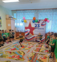 День защитника Отечества в группе "Колокольчик" День защитника Отечества в группе "Колокольчик".