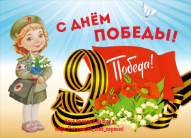 В гостях у "Непосед" В гостях у "Непосед".