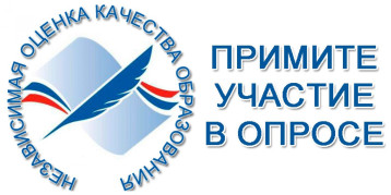 Опрос МКУ "Наш город" Опрос МКУ "Наш город".
