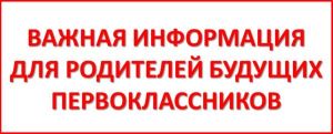 О закреплении муниципальных образовательных организаций, осуществляющих образовательную деятельность за конкретными территориями (микрорайонами) города на 2025 год О закреплении муниципальных образовательных организаций, осуществляющих образовательную деятельность за конкретными территориями (микрорайонами) города на 2025 год.