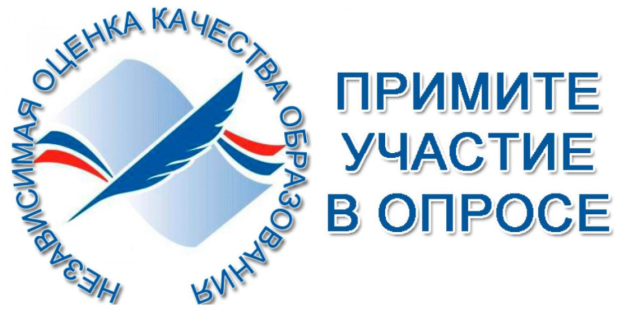 Опрос МКУ "Наш город" Опрос МКУ "Наш город".