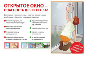 Советы родителям Советы родителям.