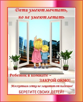 Советы родителям Советы родителям.